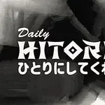 Text stilizat Daily Hitori cu caractere japoneze pe un fundal abstract, alb-negru
